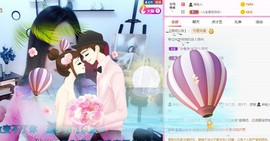 顾七七～主播照片
