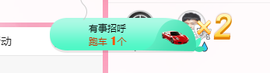 可可可可休息主播照片