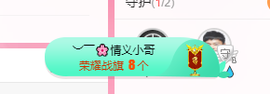 可可可可休息主播照片