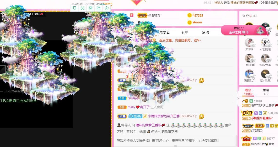 曈妹儿💜51818的图片
