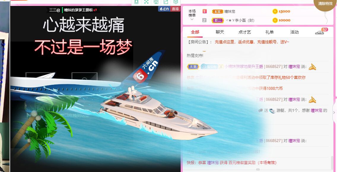 曈妹儿💜51818的图片