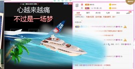 曈妹儿💜51818主播照片