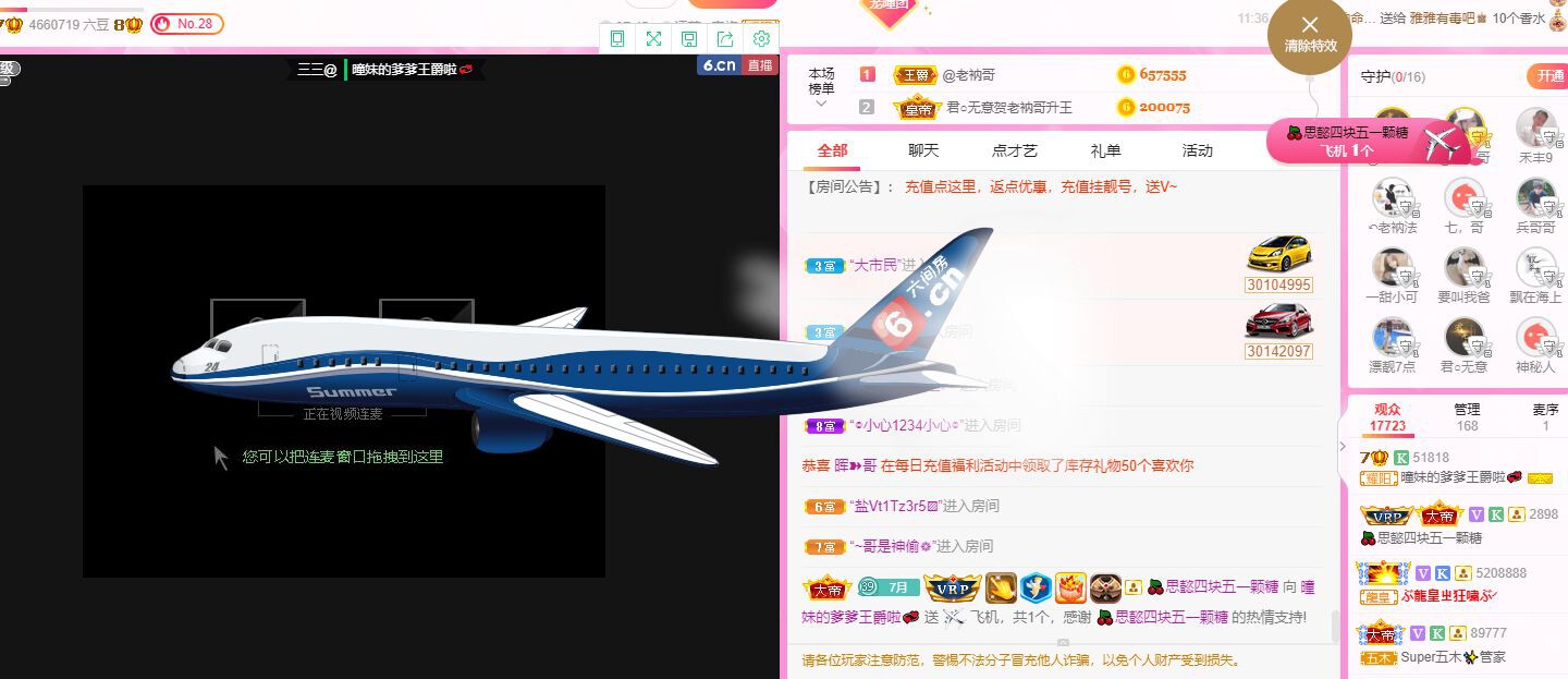 曈妹儿💜51818的图片