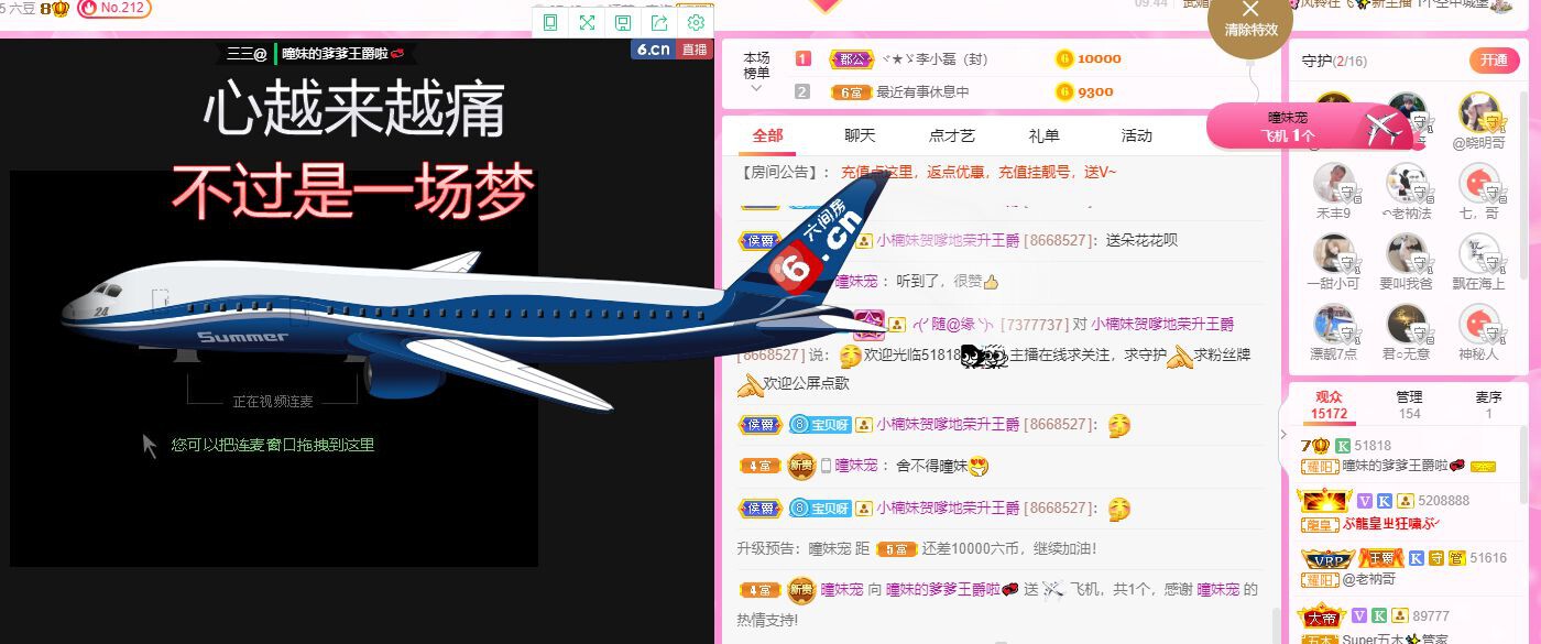 曈妹儿💜51818的图片