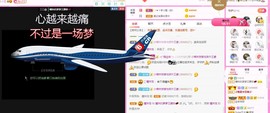 曈妹儿💜51818主播照片