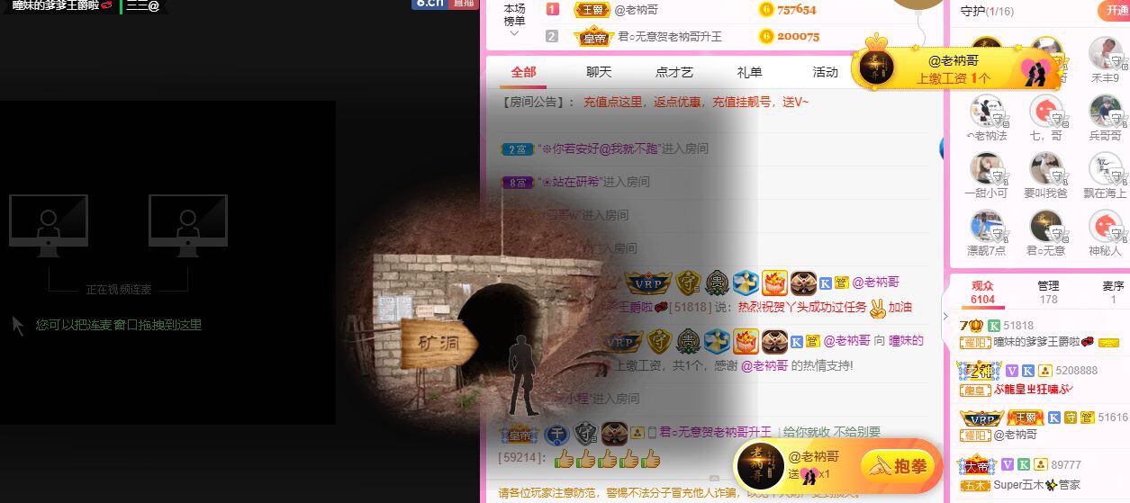 曈妹儿💜51818的图片