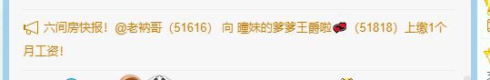 曈妹儿💜51818的图片