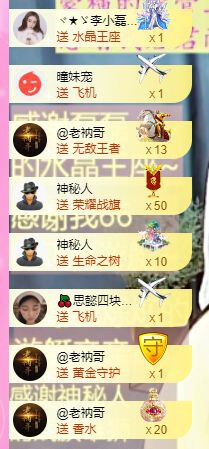 曈妹儿💜51818的图片
