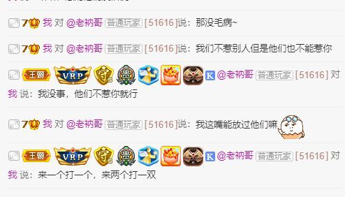 曈妹儿💜51818的图片