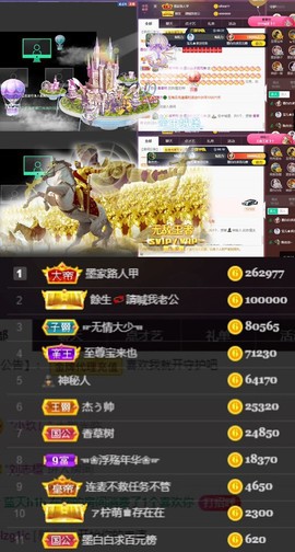 江湖再见，退主播照片