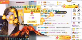 ︶刺挠丶主播照片