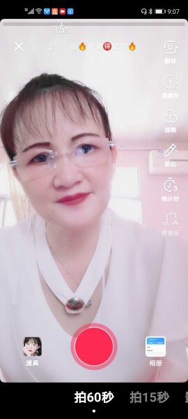 东南凤的主播照片