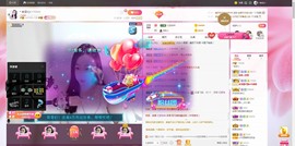 ❀*安的图片