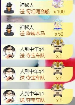56845296不伤主播照片