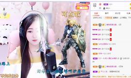 虹宝❣唱歌晚11点主播照片
