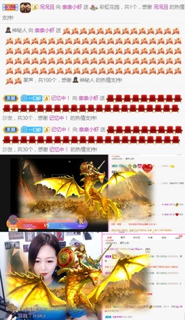 亲亲小虾主播照片