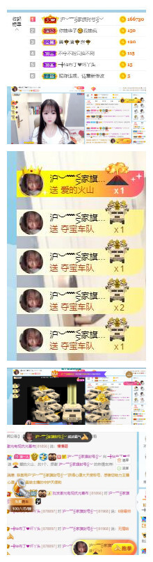 ━╋红太狼的图片