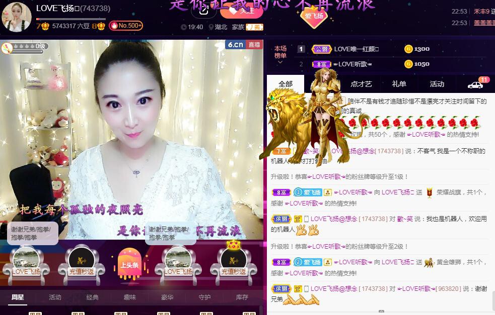 LOVE飞扬💝的图片