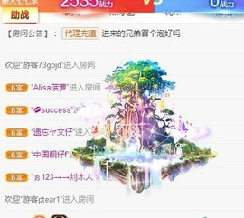 七七爱打王者主播照片