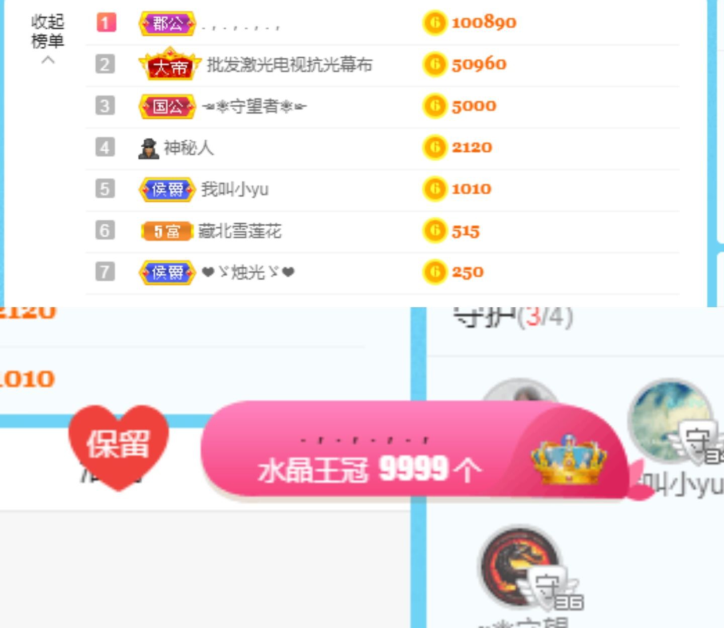 ღ佳儿ღ的图片