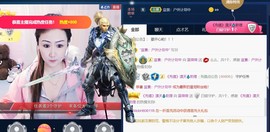 蓝微微主播照片