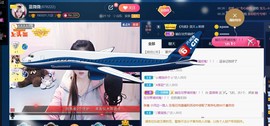 蓝微微主播照片
