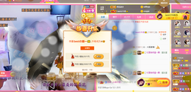 bestの11主播照片