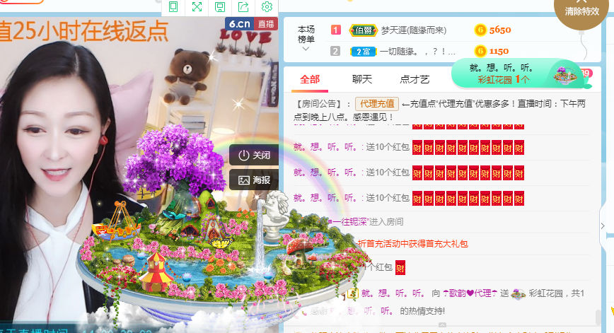 歌韵668888的图片