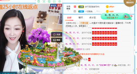歌韵668888主播照片