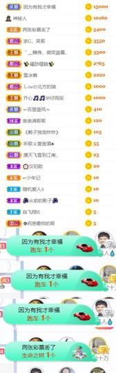 🍀冰雪❤️🍀加油的图片