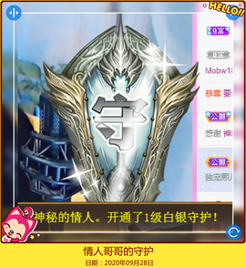 Su-苏苏♥7890主播照片
