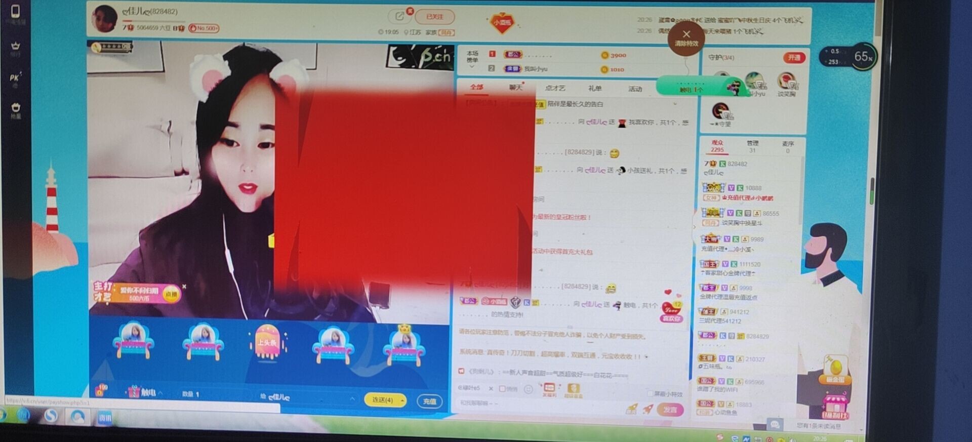ღ佳儿ღ的图片