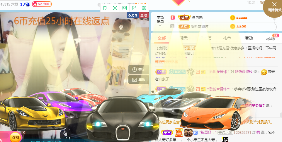 歌韵668888的图片