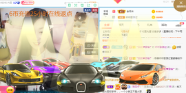 歌韵668888主播照片