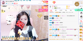 虹宝❣唱歌晚11点主播照片