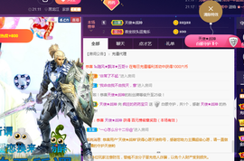 疯狂的药药宝贝主播照片