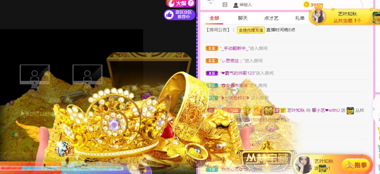 馨小艺🎀吉祥如艺的图片