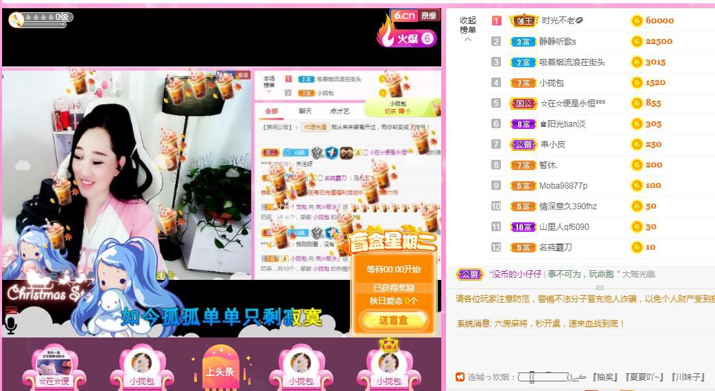岚☆若冰♂的图片