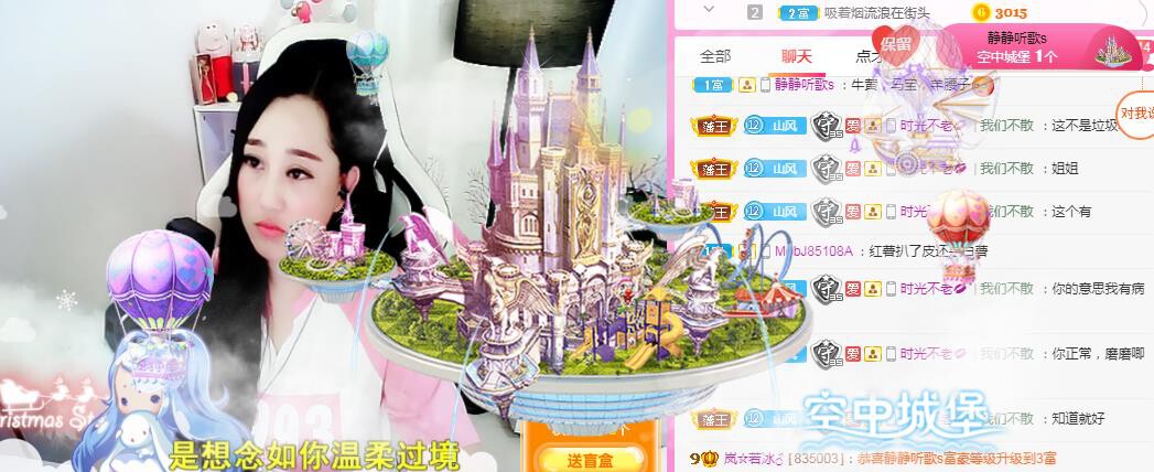 岚☆若冰♂的图片