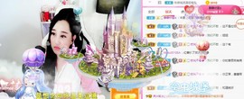 岚☆若冰♂主播照片