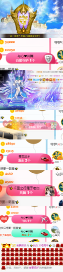 ✨我白.77411✨主播照片