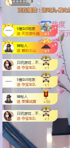 依芝の求心软的神！的图片