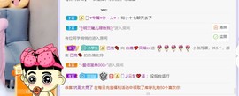 白鹿💖贝塔er主播照片