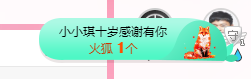 可可可可休息主播照片