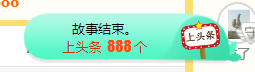 白休息中主播照片