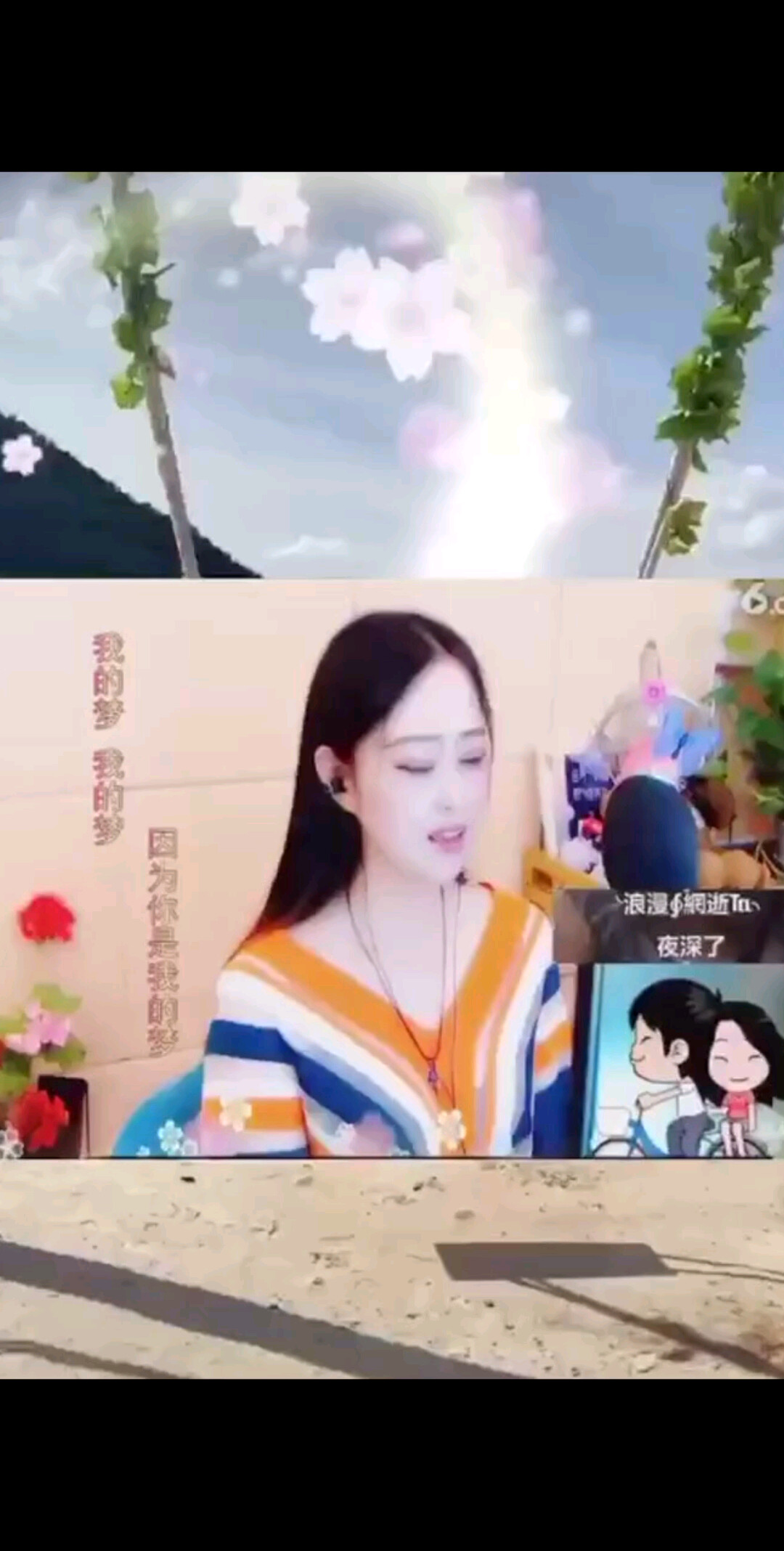 闭上眼，不哭泣