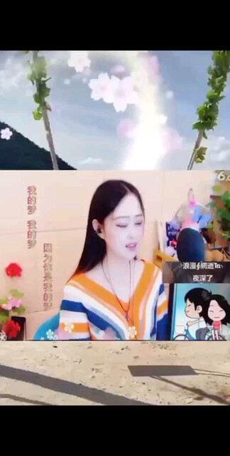 闭上眼，不哭泣