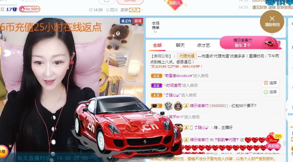 歌韵668888的图片