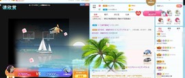 直播就酒主播照片
