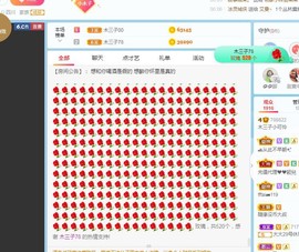 直播就酒主播照片